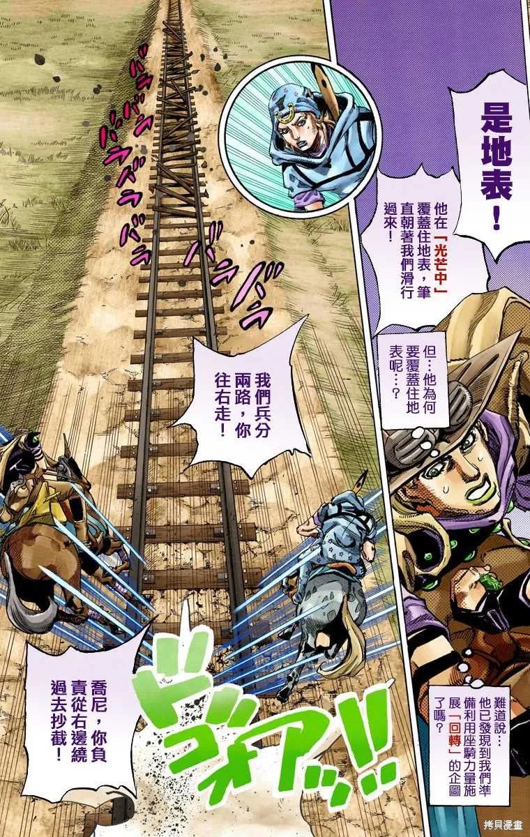 第171页