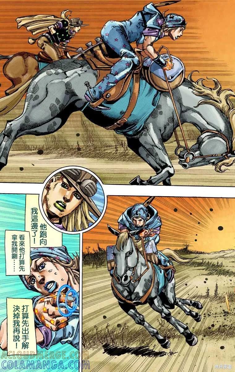 第173页