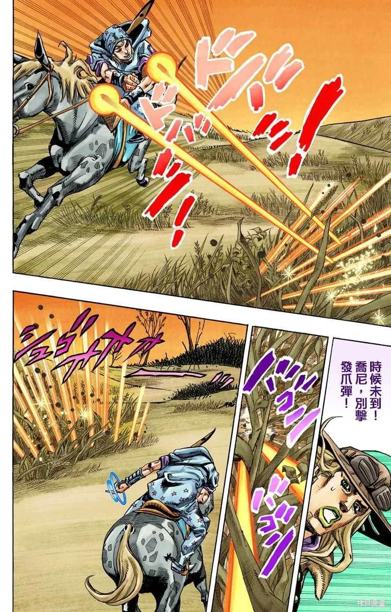 第174页