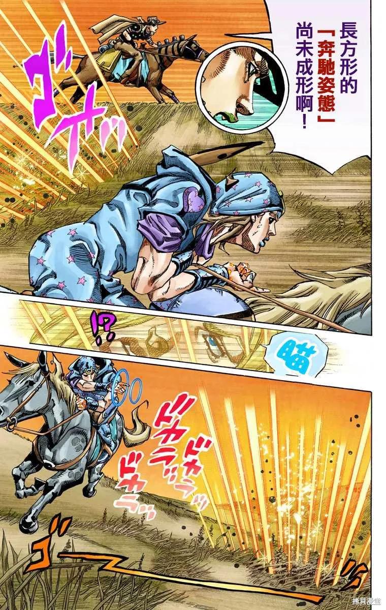 第175页