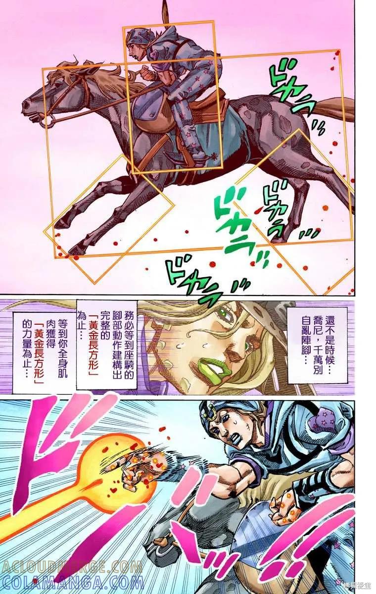 第177页