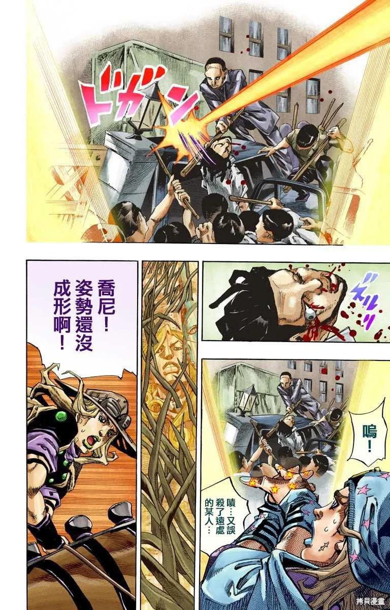 第178页