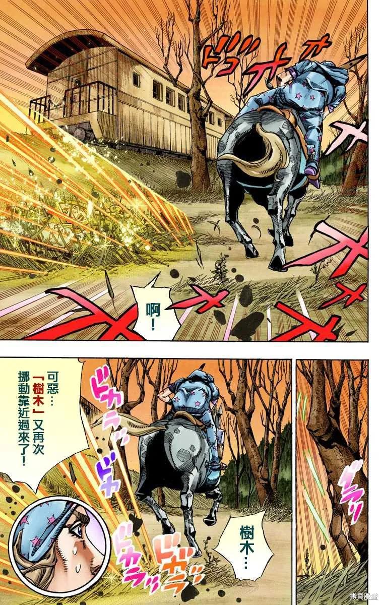 第179页