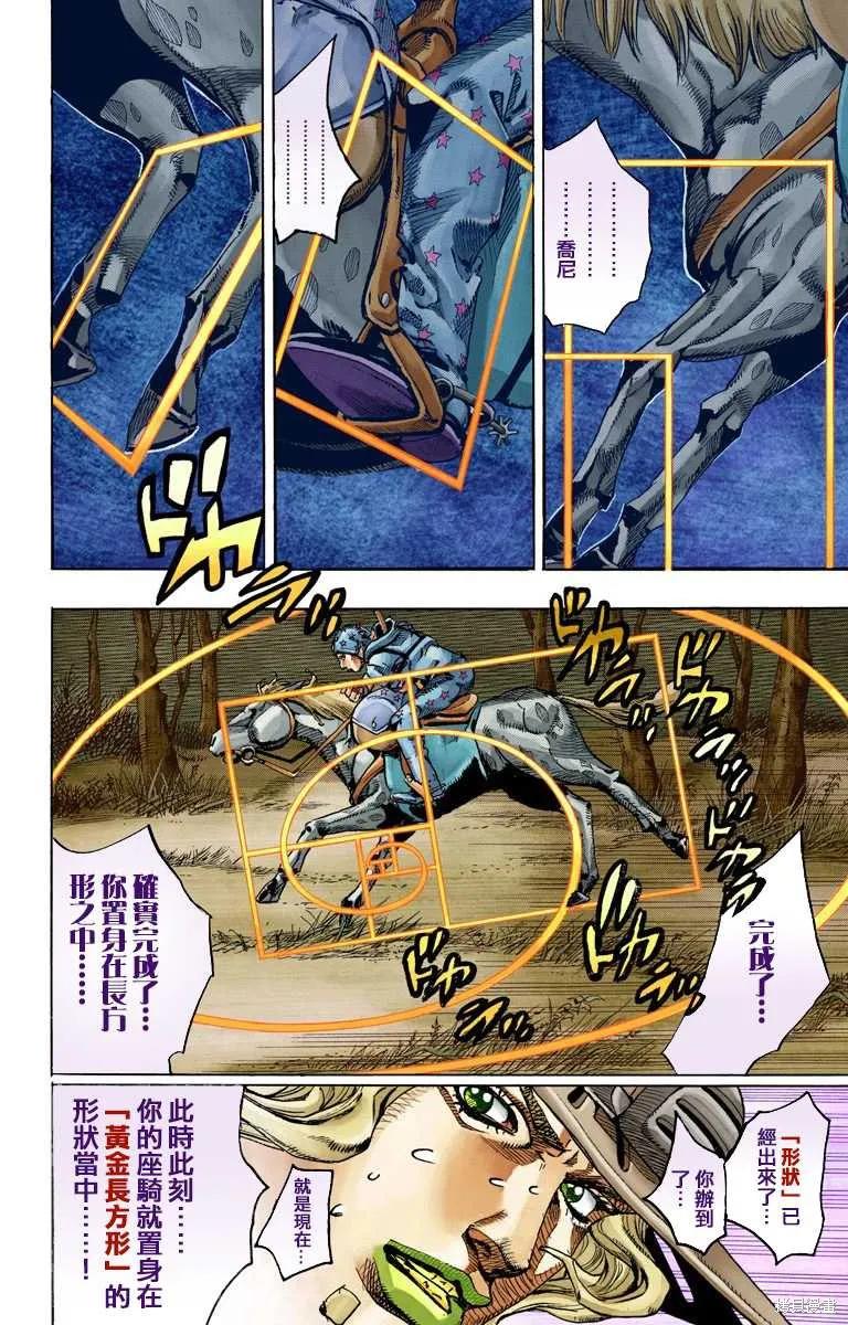 第182页