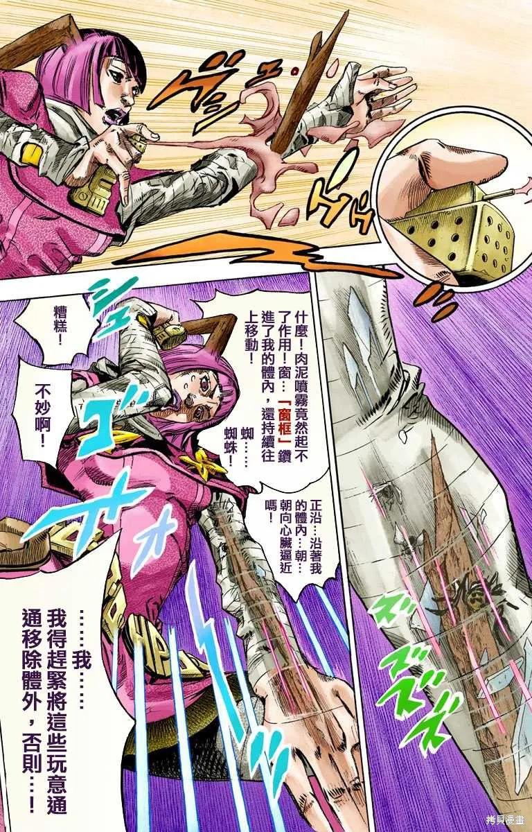 第46页