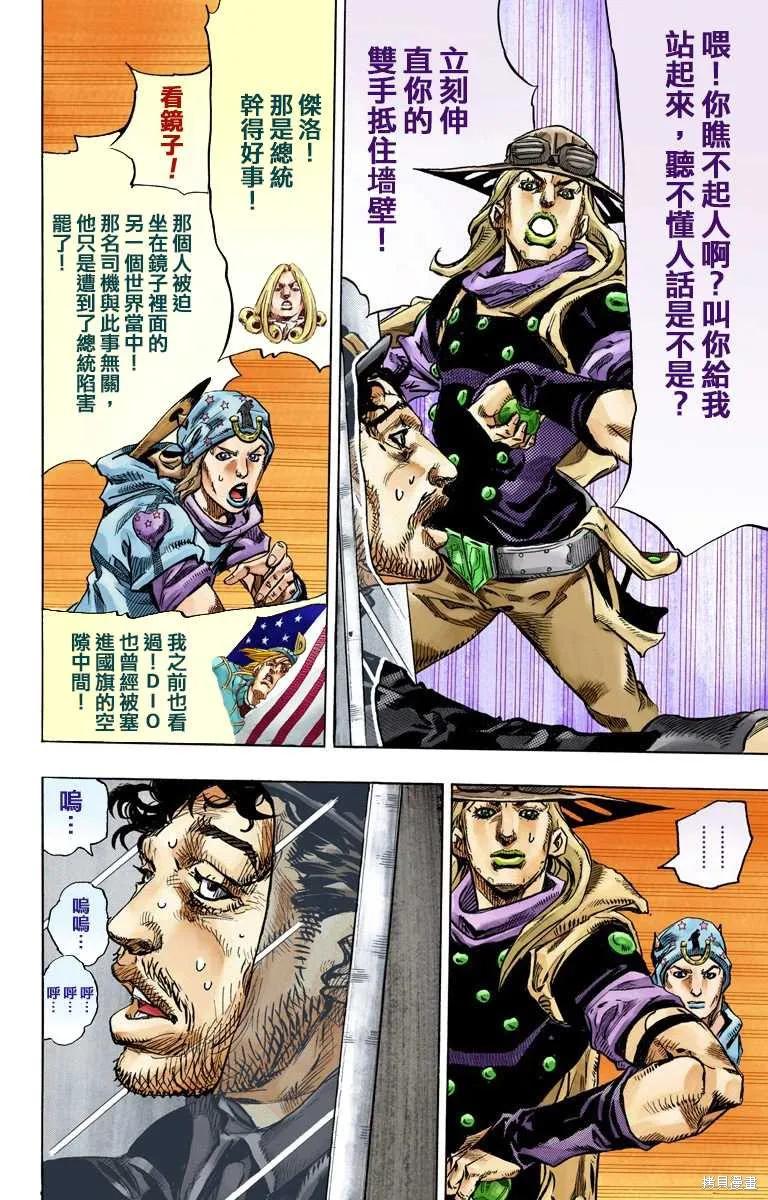 第66页