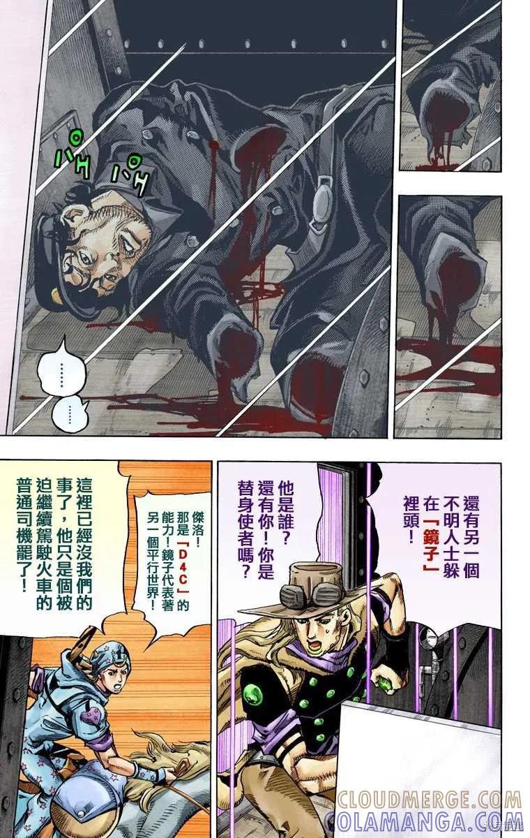 第69页