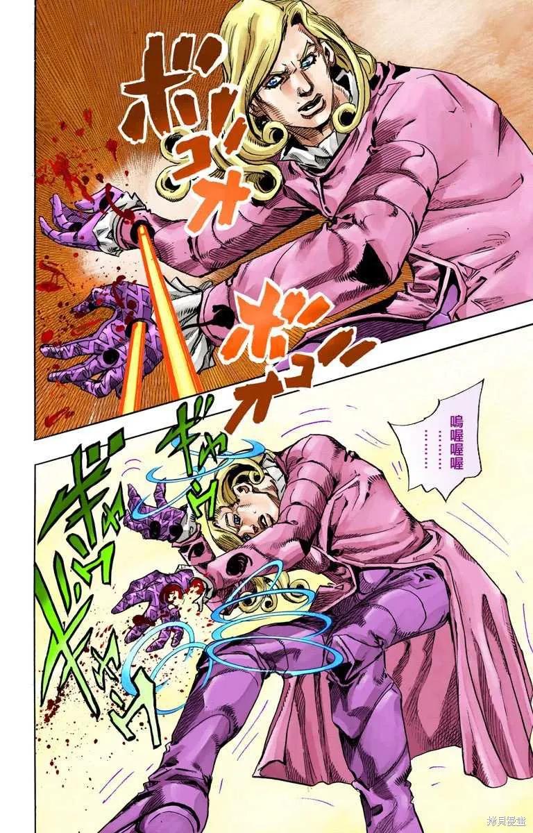 第86页