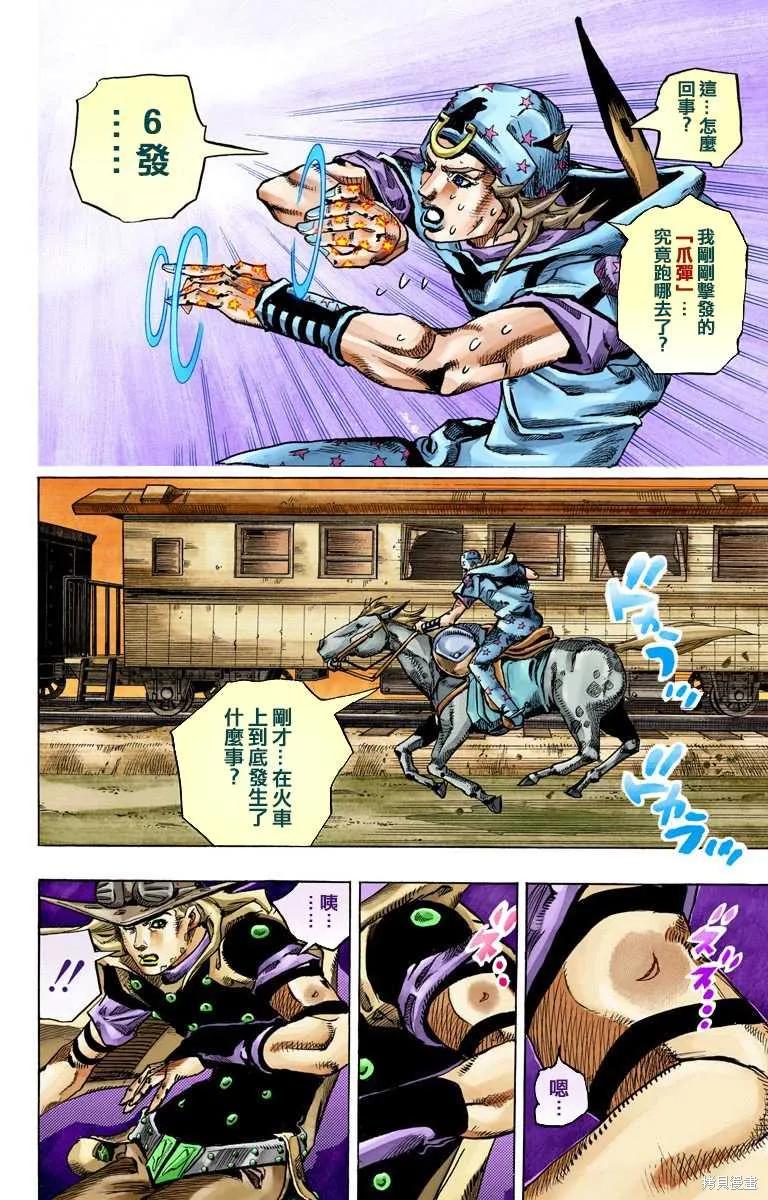 第96页