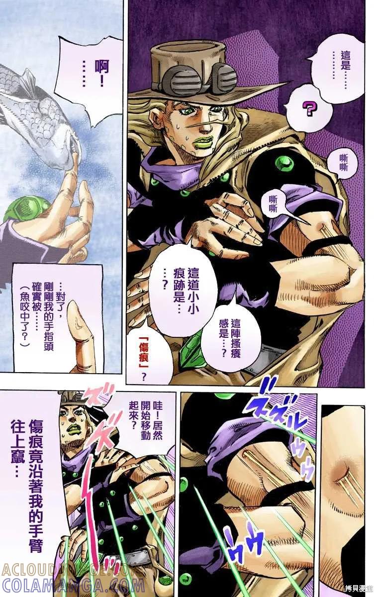 第97页
