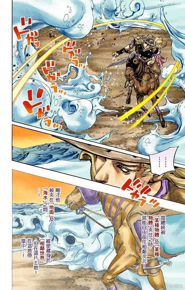 第100页