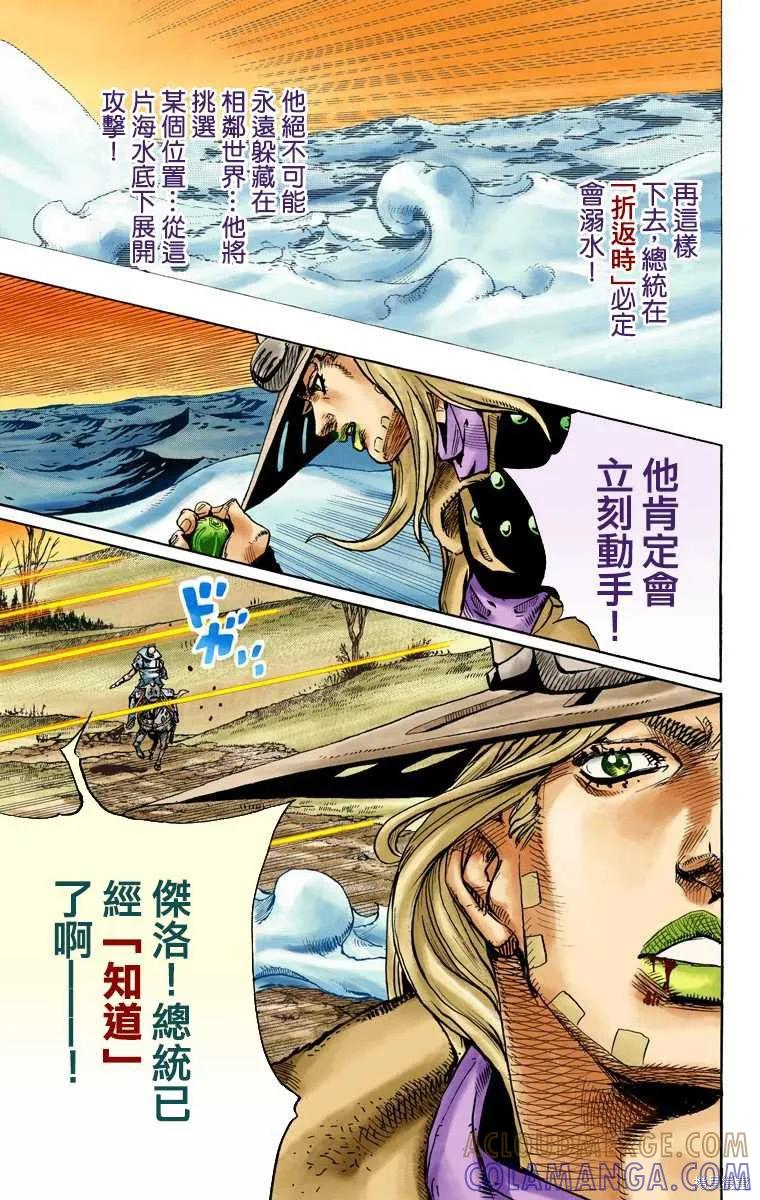 第101页