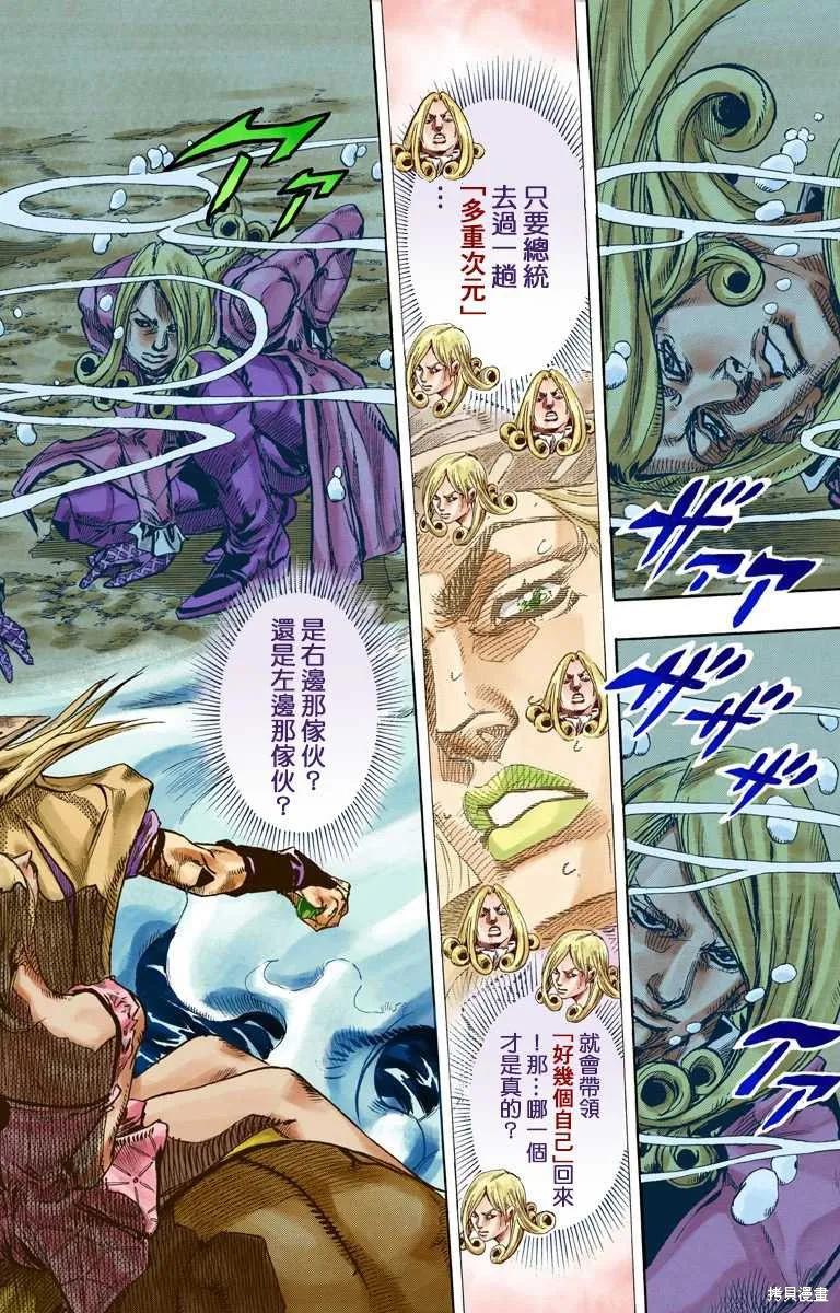 第106页