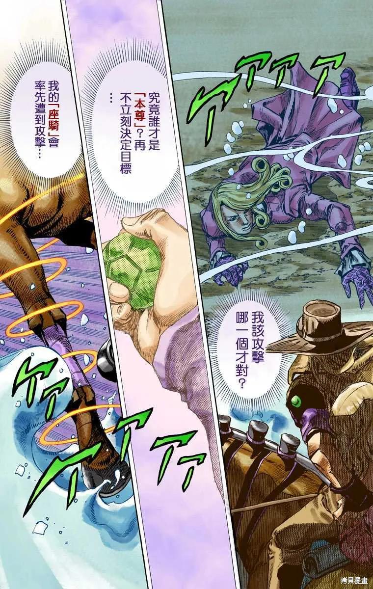 第107页