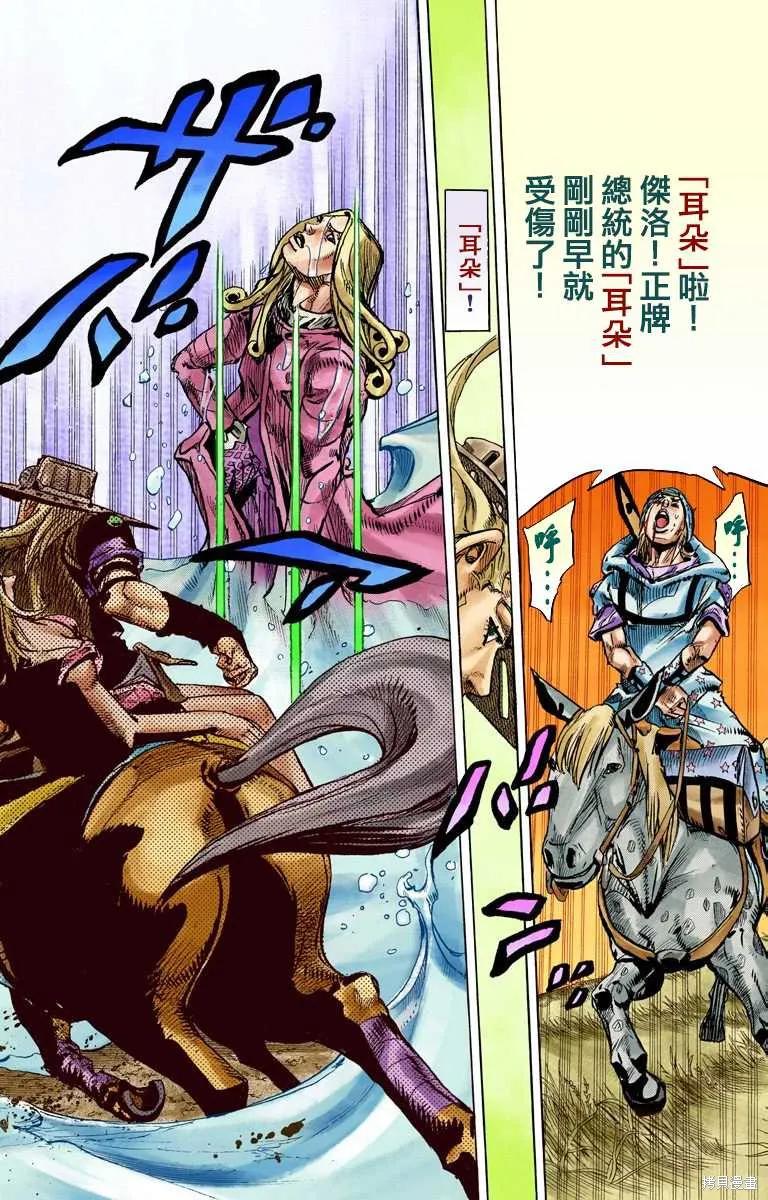 第108页