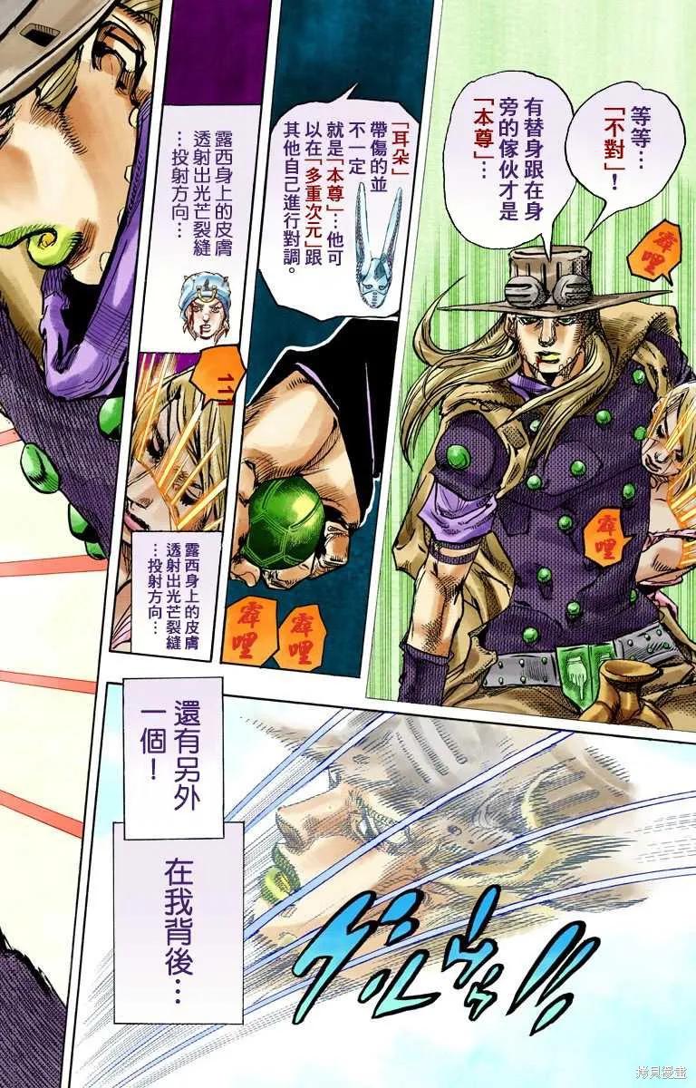 第112页