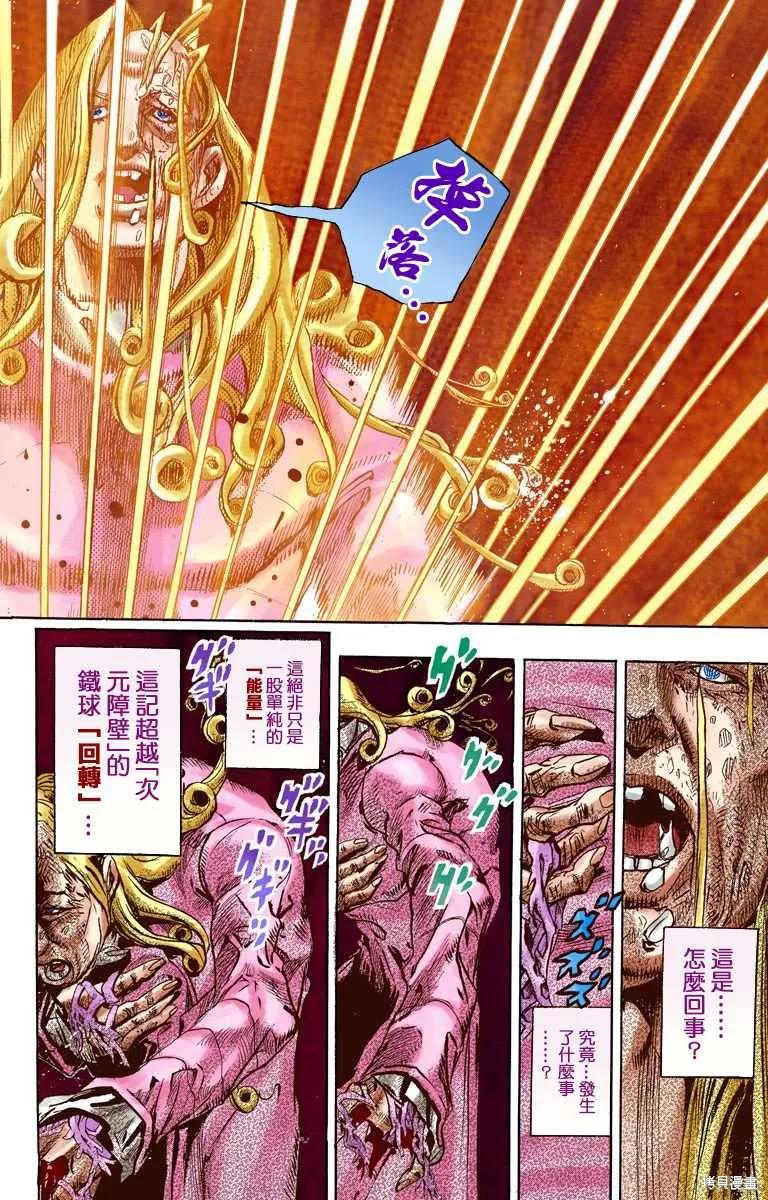 第122页