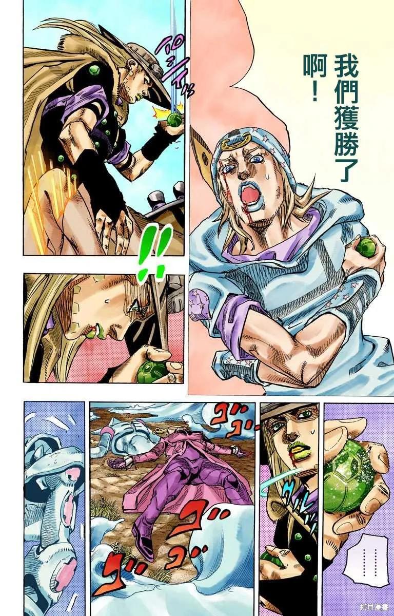 第130页