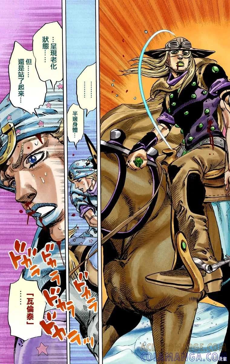 第137页
