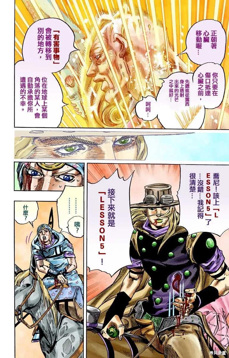 第144页