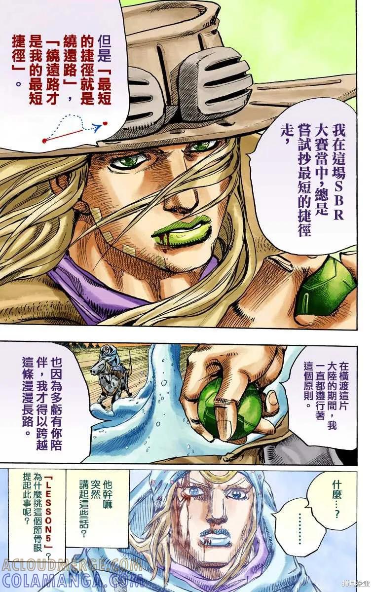 第145页
