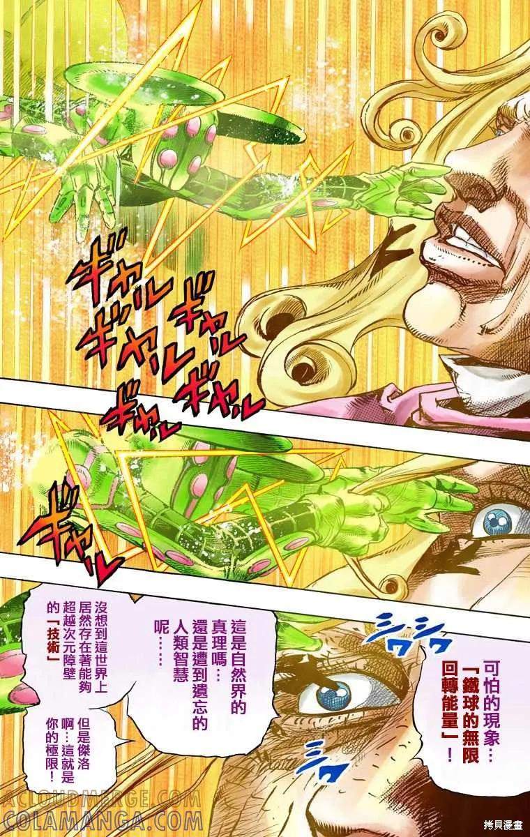 第153页