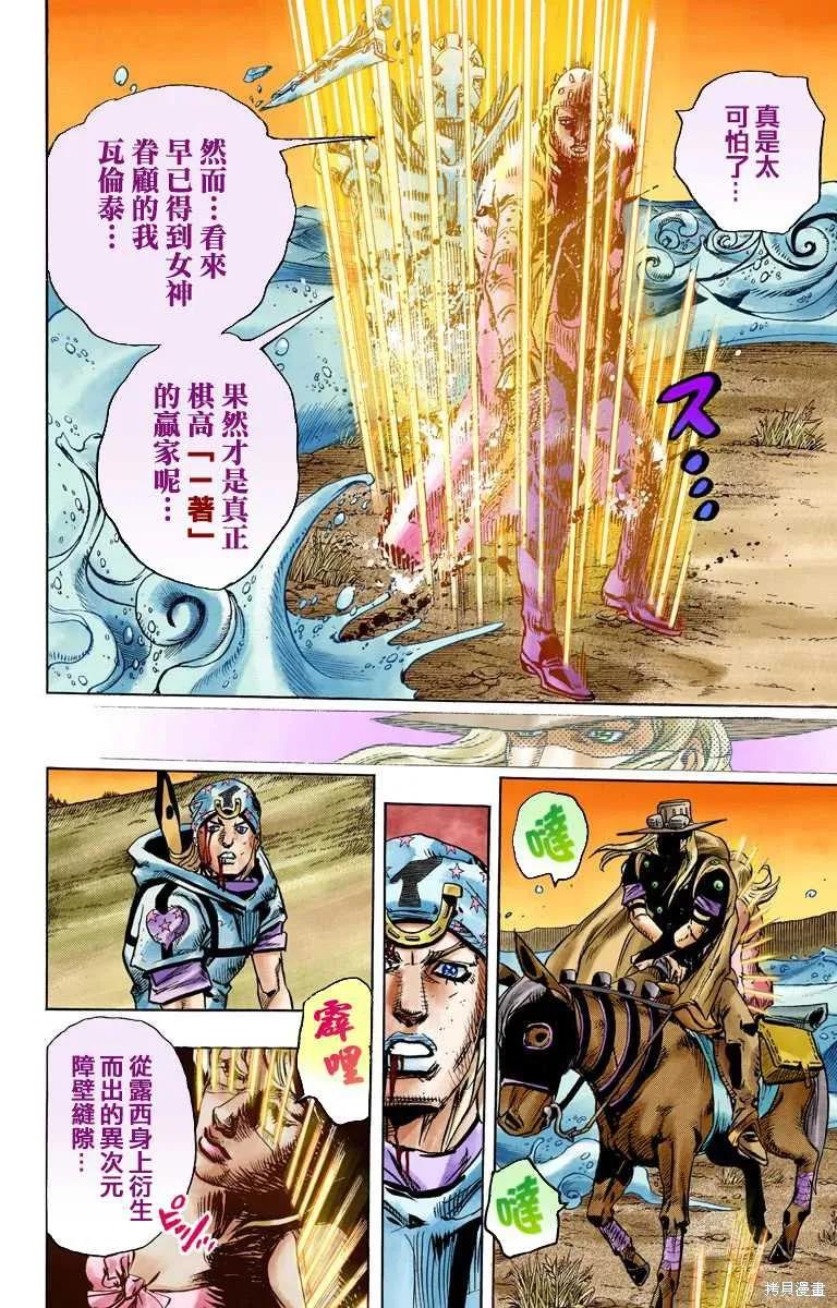 第158页