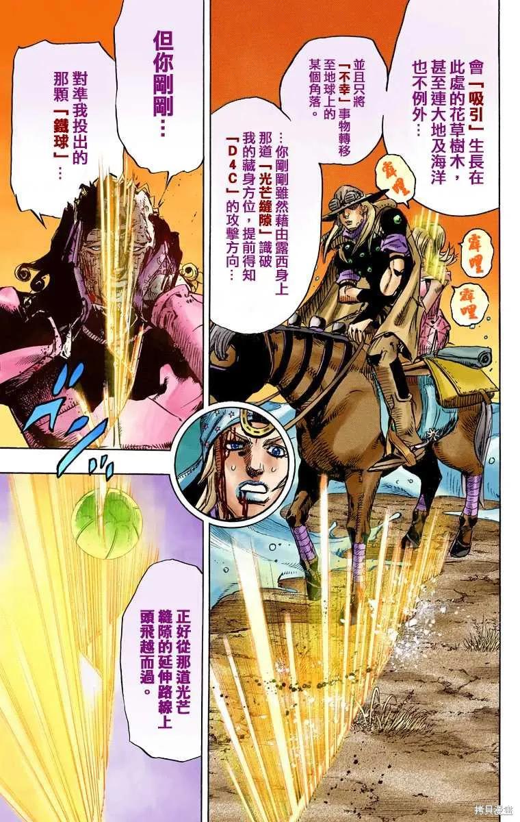 第159页