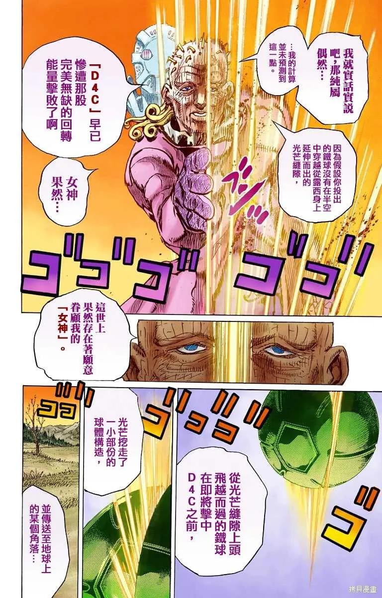 第160页