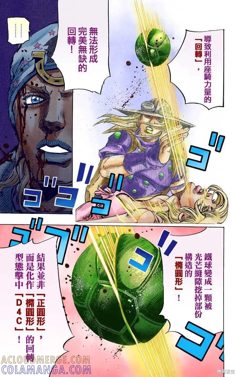 第161页