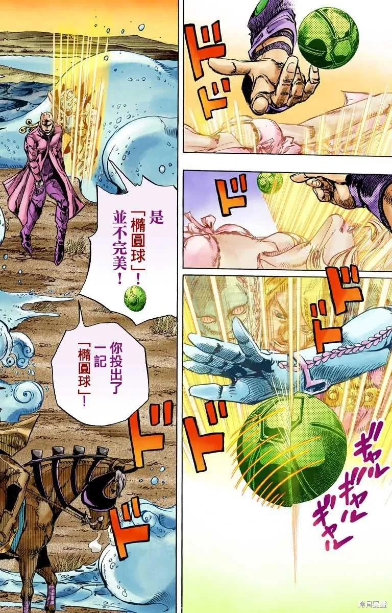 第162页