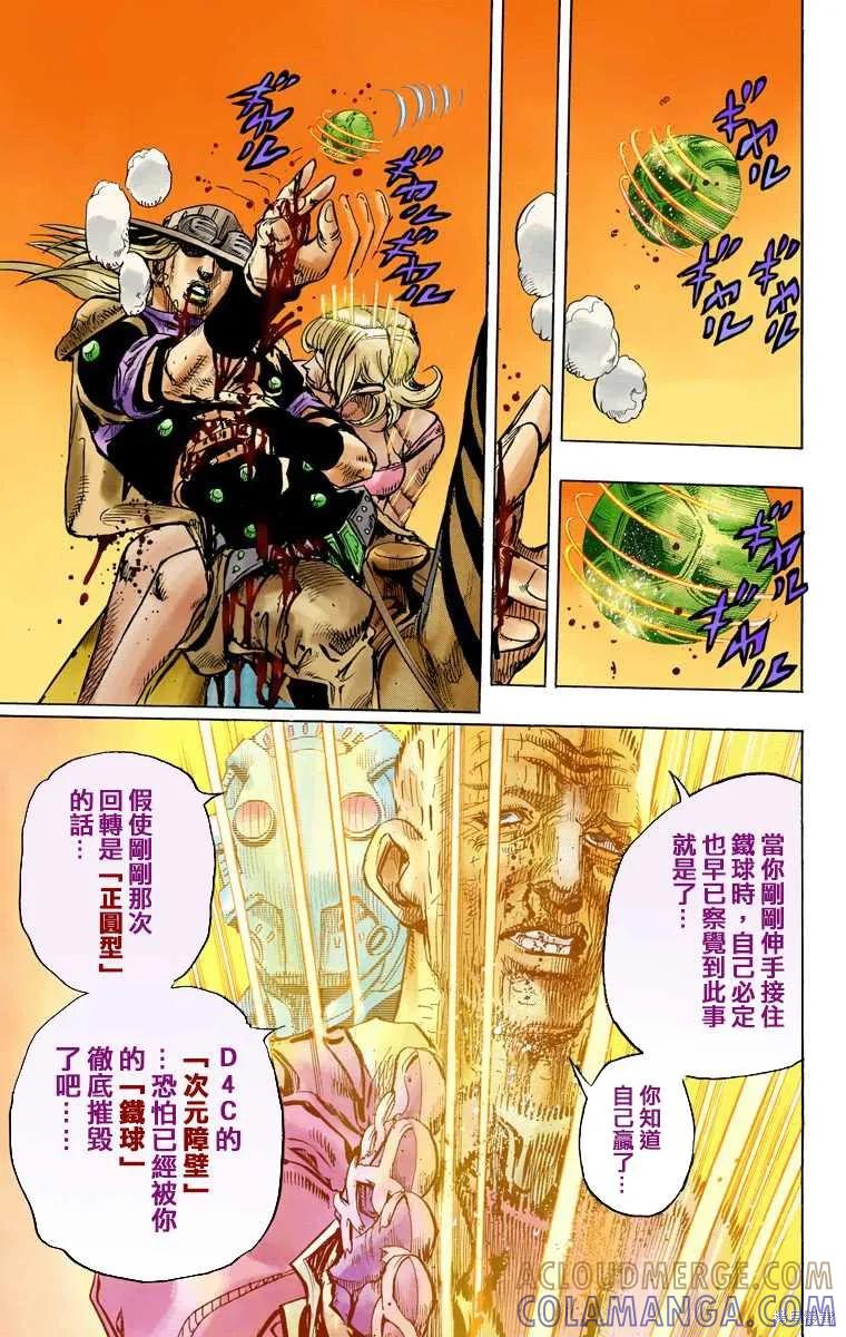 第165页