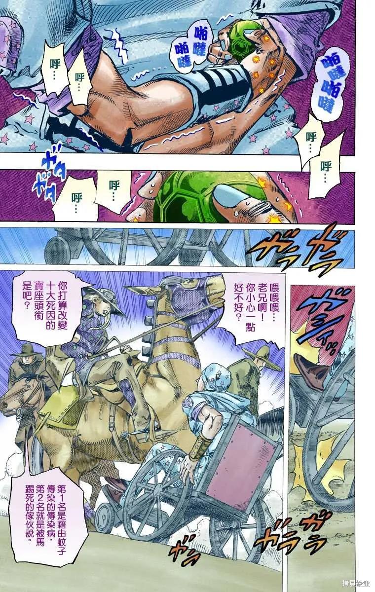 第171页