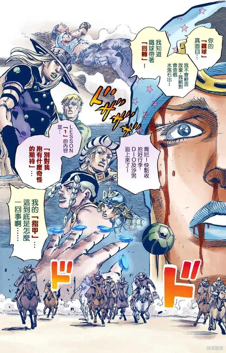 第172页