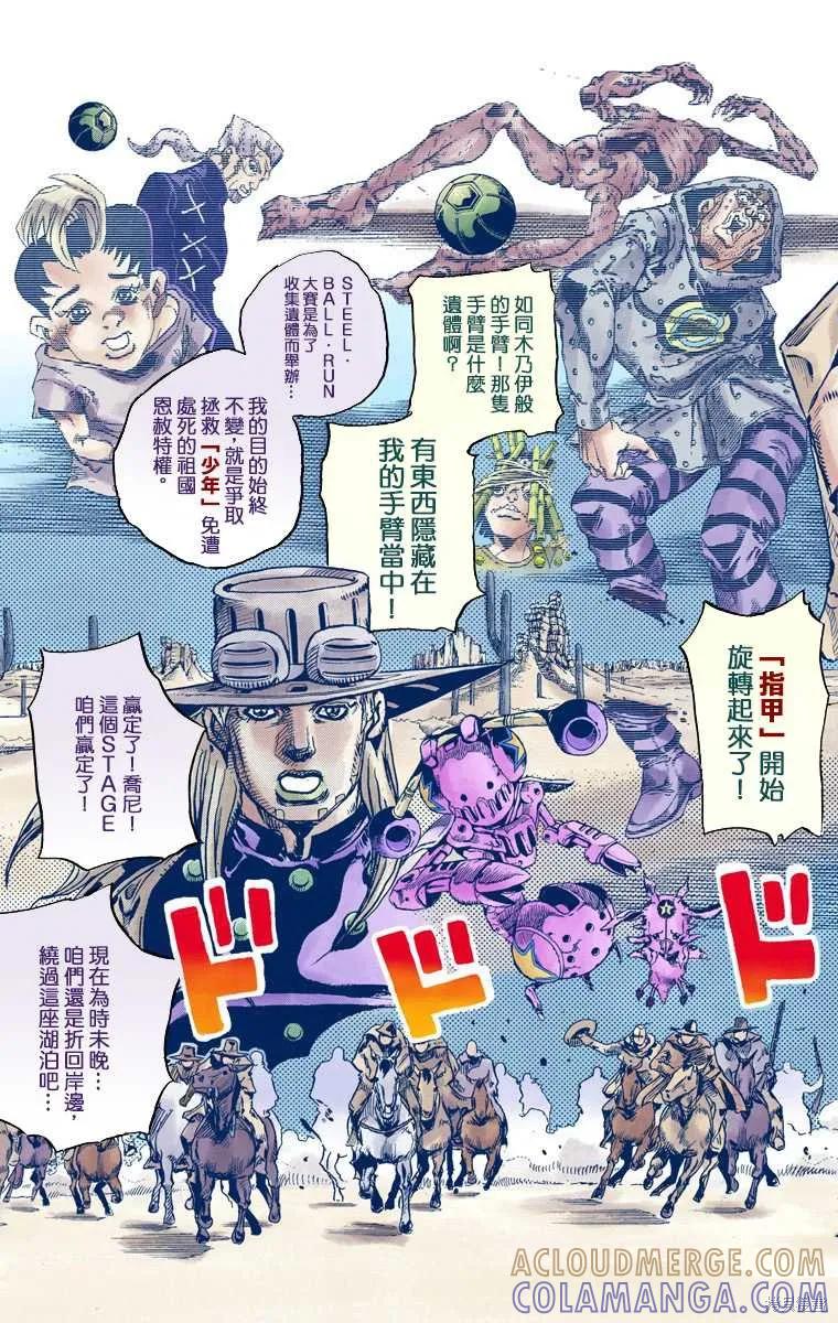 第173页