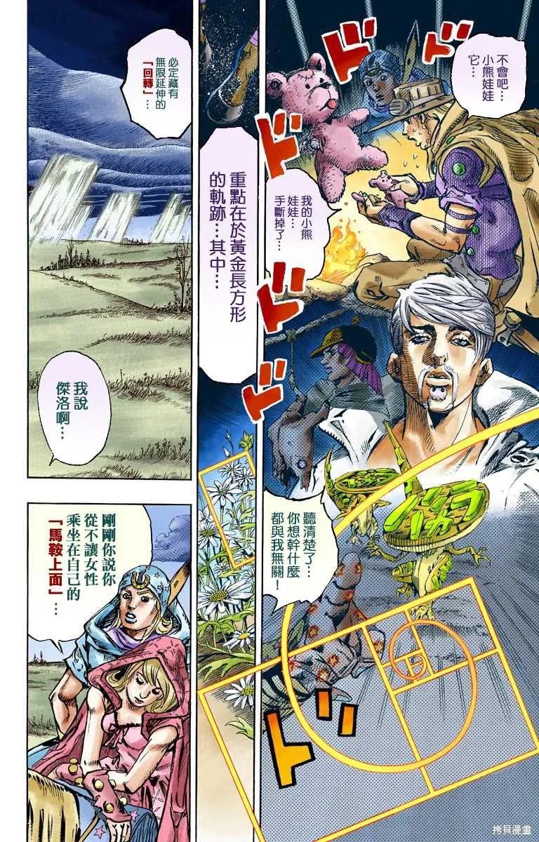 第174页
