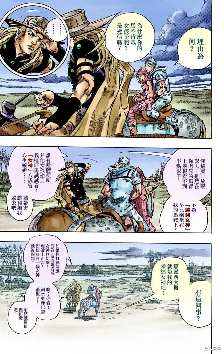 第175页