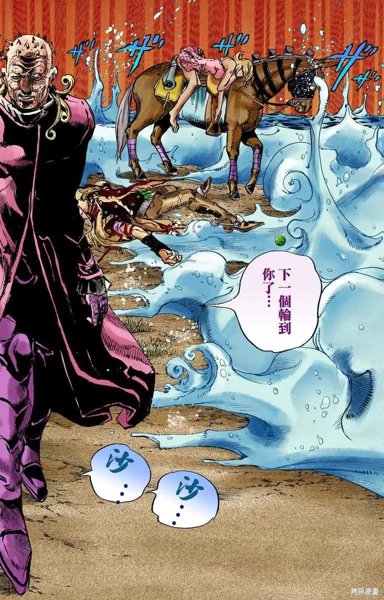 第178页