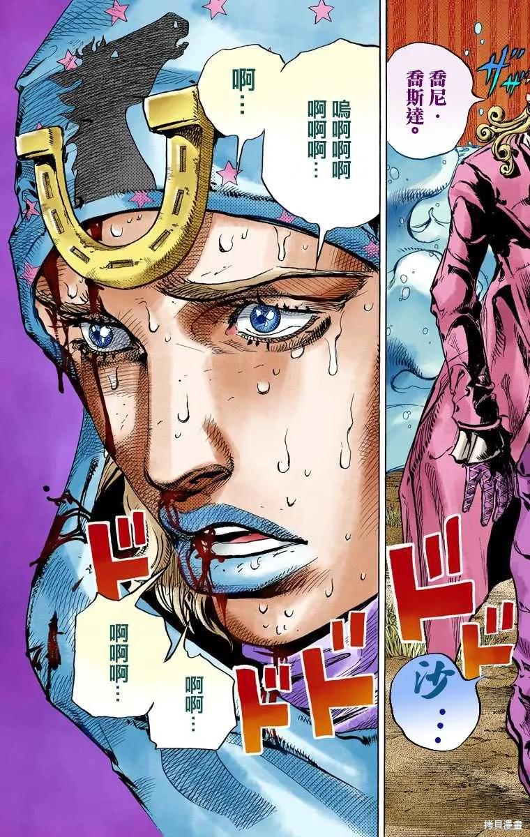 第179页
