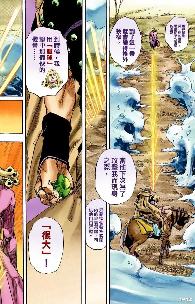 第66页
