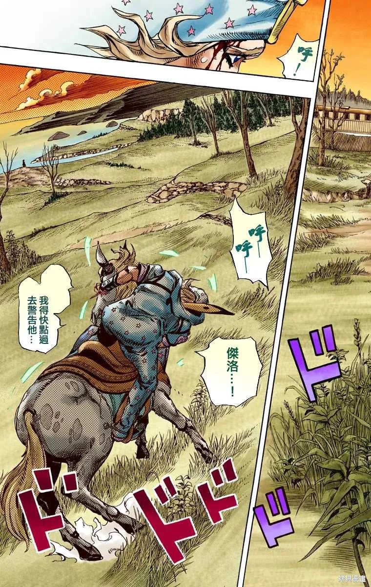 第91页