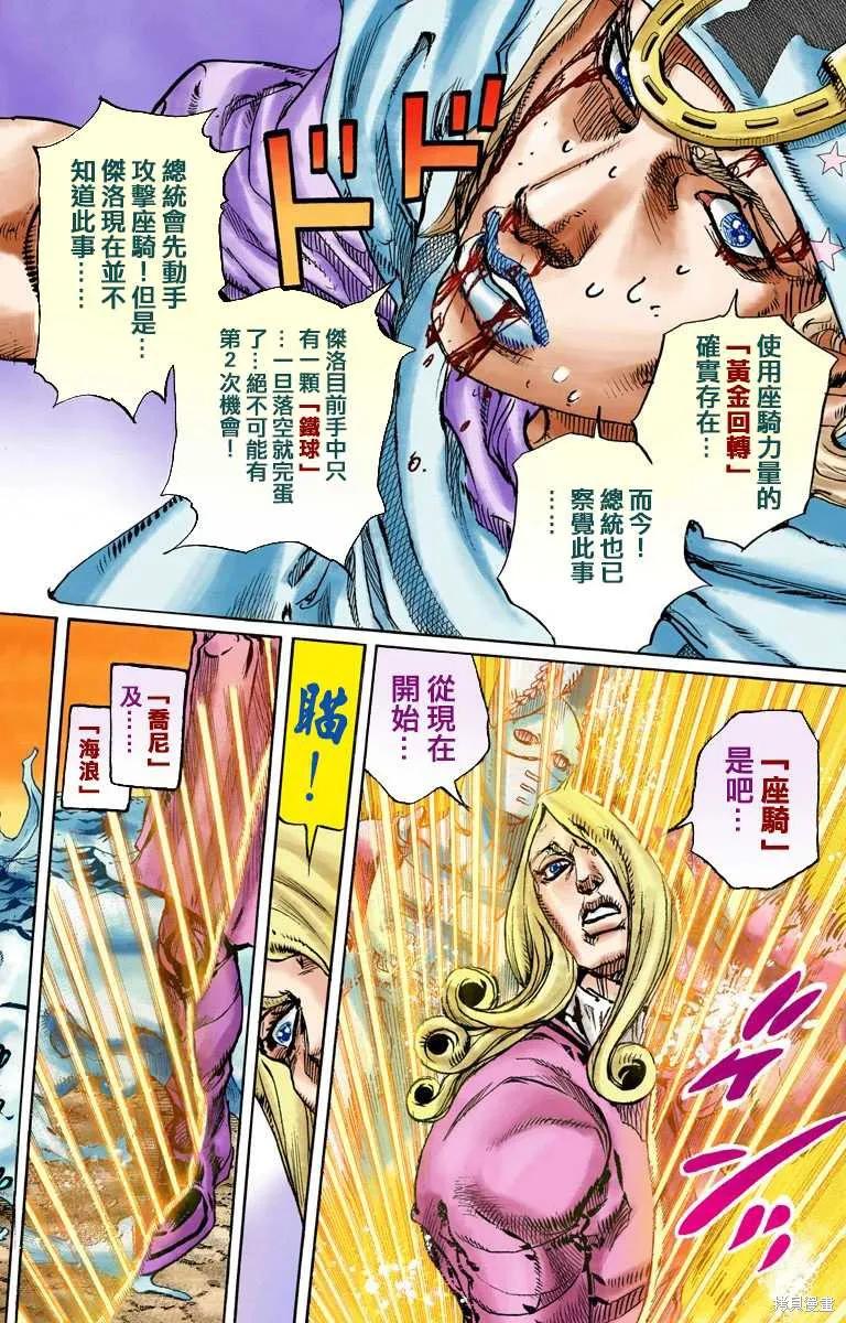 第92页
