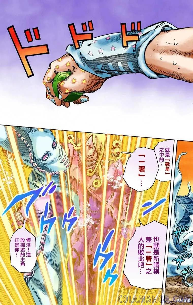 第93页