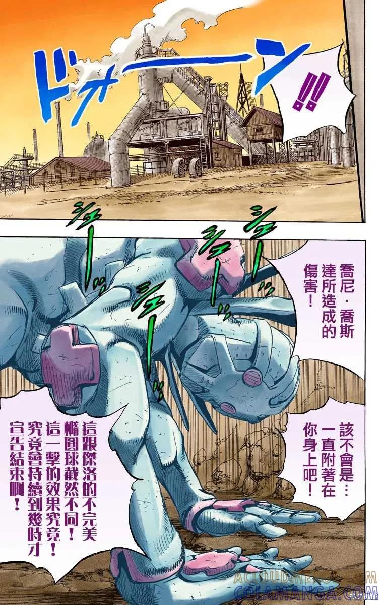 第101页