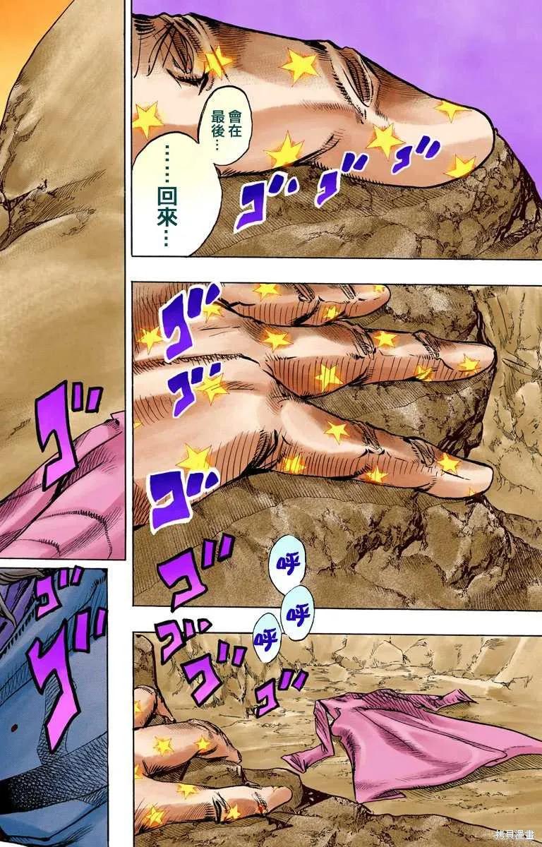 第104页