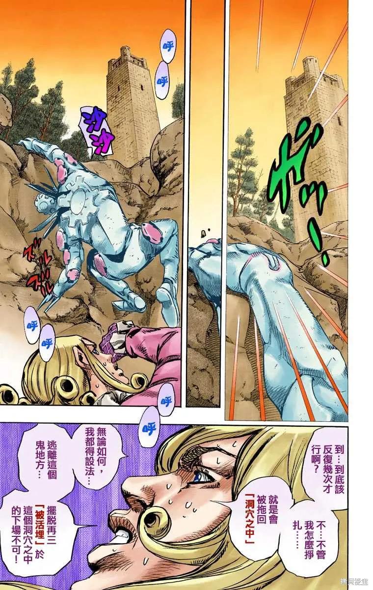 第107页