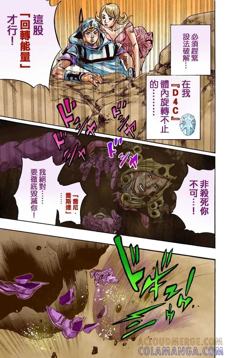第113页