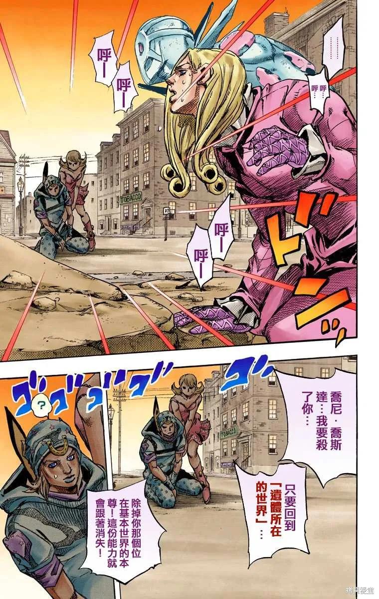 第115页