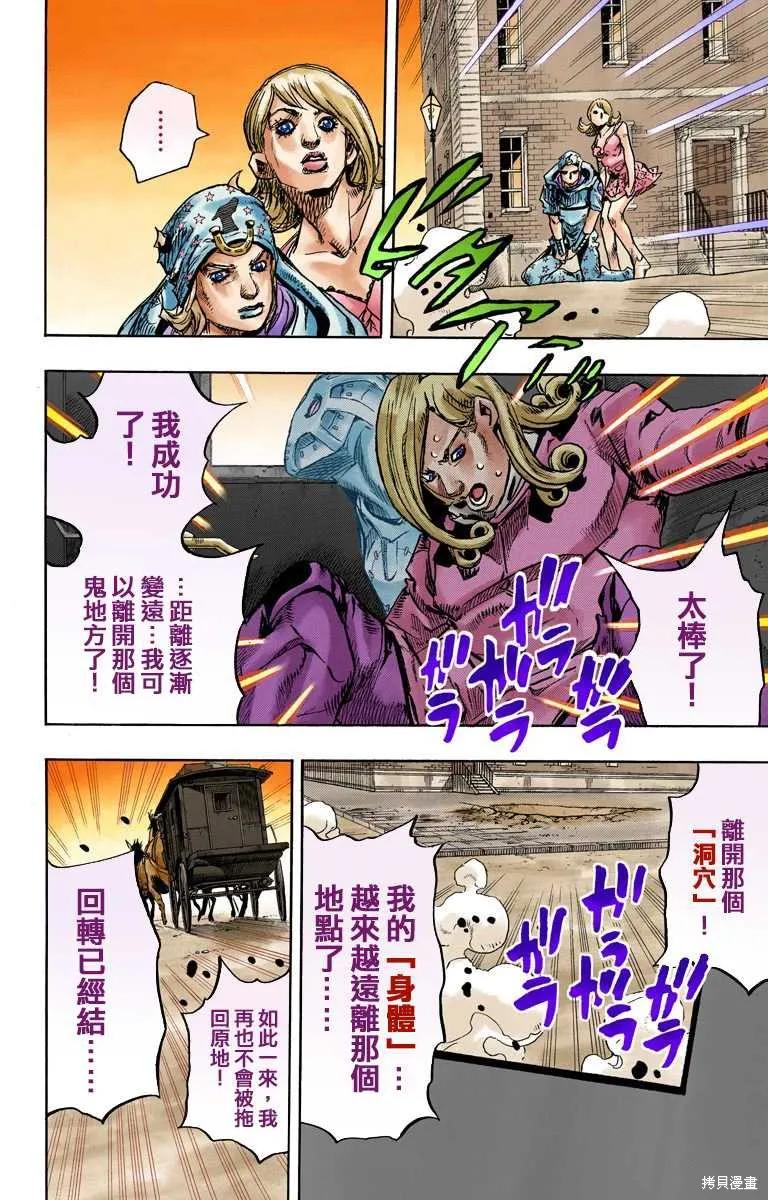 第122页