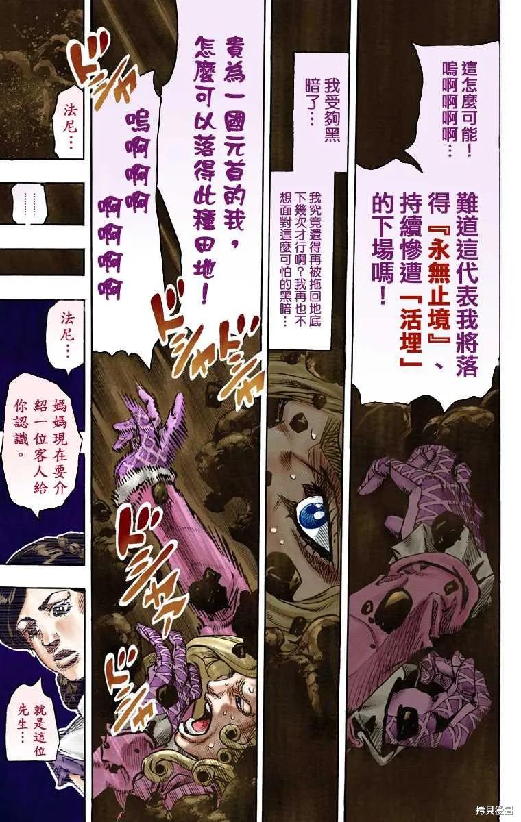 第127页